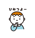 坊やちゃん 文字あり（個別スタンプ：26）