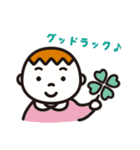 坊やちゃん 文字あり（個別スタンプ：29）