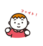 坊やちゃん 文字あり（個別スタンプ：30）