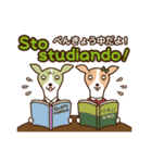 イタリア語検定公式スタンプ（個別スタンプ：14）