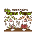 イタリア語検定公式スタンプ（個別スタンプ：24）