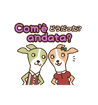 イタリア語検定公式スタンプ（個別スタンプ：32）