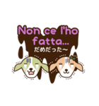 イタリア語検定公式スタンプ（個別スタンプ：38）