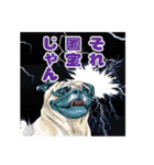 漫画 国際陰謀団（個別スタンプ：19）