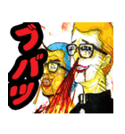 漫画 国際陰謀団（個別スタンプ：20）