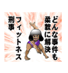 漫画 国際陰謀団（個別スタンプ：21）