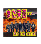漫画 国際陰謀団（個別スタンプ：22）