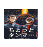 漫画 国際陰謀団（個別スタンプ：23）