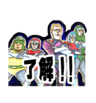 漫画 国際陰謀団（個別スタンプ：24）