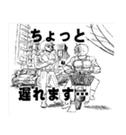 漫画 国際陰謀団（個別スタンプ：30）