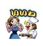 漫画 国際陰謀団（個別スタンプ：32）