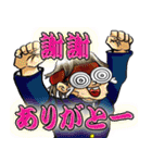 漫画 国際陰謀団（個別スタンプ：34）