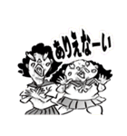 漫画 国際陰謀団（個別スタンプ：40）