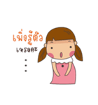 Puinun so cute（個別スタンプ：1）