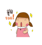 Puinun so cute（個別スタンプ：3）