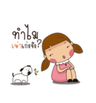 Puinun so cute（個別スタンプ：4）