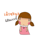 Puinun so cute（個別スタンプ：5）