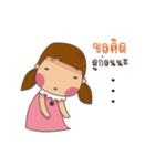 Puinun so cute（個別スタンプ：6）