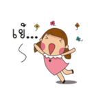 Puinun so cute（個別スタンプ：7）