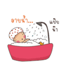 Puinun so cute（個別スタンプ：9）