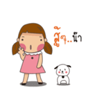 Puinun so cute（個別スタンプ：11）