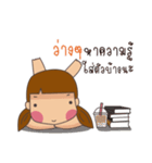 Puinun so cute（個別スタンプ：12）