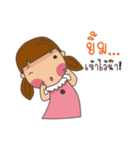 Puinun so cute（個別スタンプ：14）