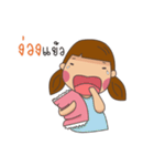 Puinun so cute（個別スタンプ：15）