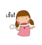 Puinun so cute（個別スタンプ：16）