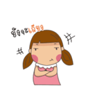 Puinun so cute（個別スタンプ：18）