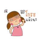 Puinun so cute（個別スタンプ：19）