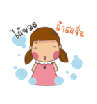 Puinun so cute（個別スタンプ：20）
