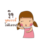 Puinun so cute（個別スタンプ：21）