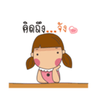 Puinun so cute（個別スタンプ：22）