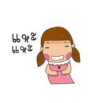 Puinun so cute（個別スタンプ：24）