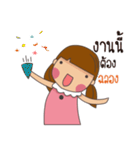 Puinun so cute（個別スタンプ：30）
