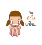 Puinun so cute（個別スタンプ：31）