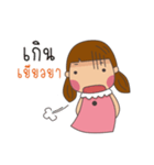 Puinun so cute（個別スタンプ：32）