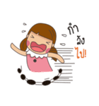Puinun so cute（個別スタンプ：34）