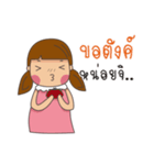 Puinun so cute（個別スタンプ：39）