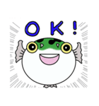 ふぐじろうとちっさいふぐ（個別スタンプ：3）