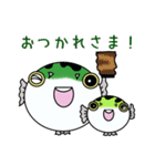 ふぐじろうとちっさいふぐ（個別スタンプ：6）
