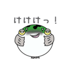 ふぐじろうとちっさいふぐ（個別スタンプ：12）