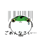 ふぐじろうとちっさいふぐ（個別スタンプ：13）