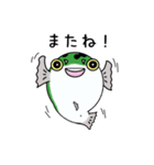 ふぐじろうとちっさいふぐ（個別スタンプ：20）