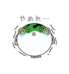 ふぐじろうとちっさいふぐ（個別スタンプ：21）