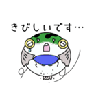 ふぐじろうとちっさいふぐ（個別スタンプ：25）