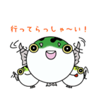 ふぐじろうとちっさいふぐ（個別スタンプ：28）