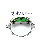 ふぐじろうとちっさいふぐ（個別スタンプ：36）
