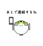 ふぐじろうとちっさいふぐ（個別スタンプ：40）